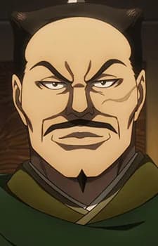 Xia, Yuan