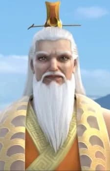 Gong, Yu
