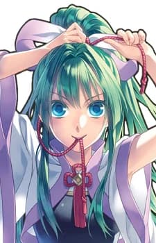 Emarl, Yomogi