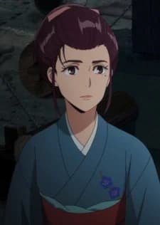 Sorano, Ayane