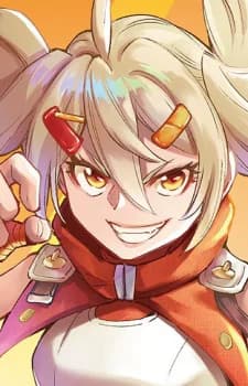 Uomi, Kei