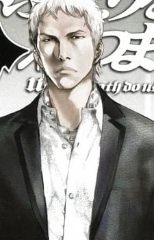 Komura, Eiichi