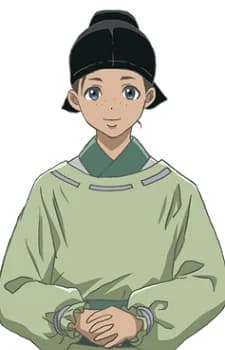 Ishiha