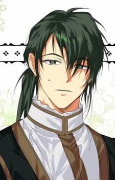 Ayna, Lucien