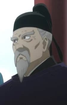 Un, Eitoku