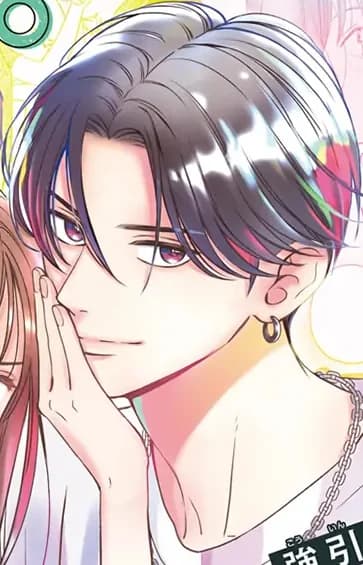 Sausei, Gaku