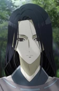 Hou, Shougetsu