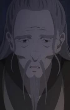 Hou, Ichigyou