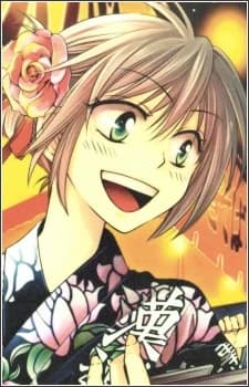 Kurosaki, Mafuyu