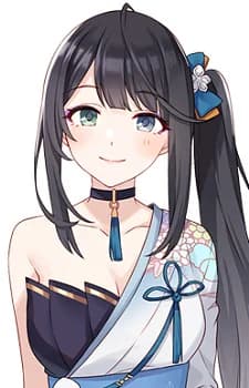 Aoi, Noa