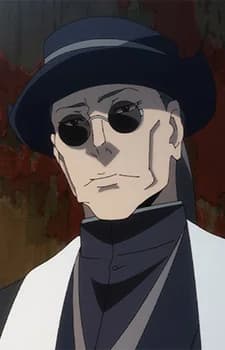 Kanou, Gerald