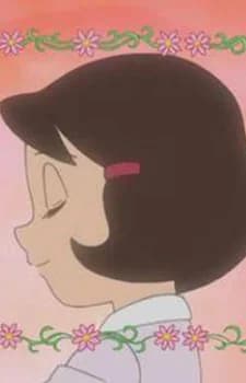 Hanaga, Sakiko
