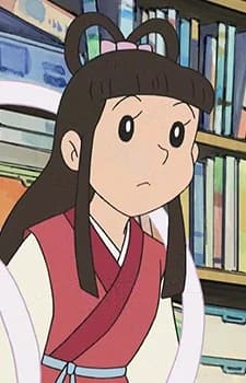 Orihime