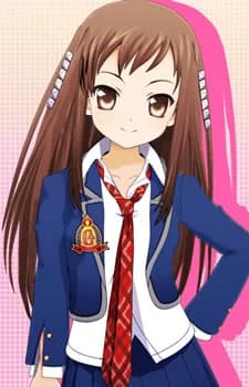 Ochanizu, Erika