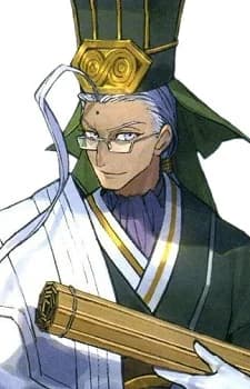 Gong, Chen