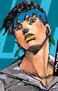Kishibe, Rohan