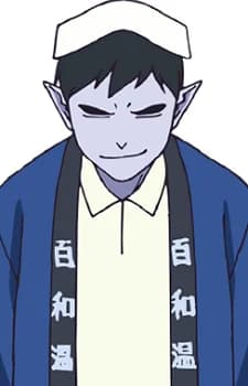 Onsen Guy
