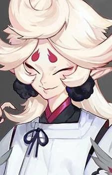 Hoshiguma Douji