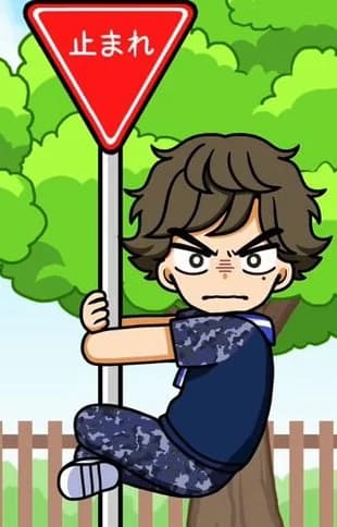 Fuwa, Isamu