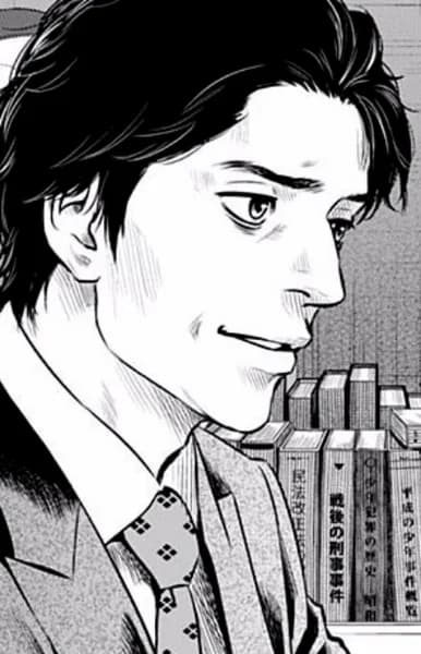 Tsuji