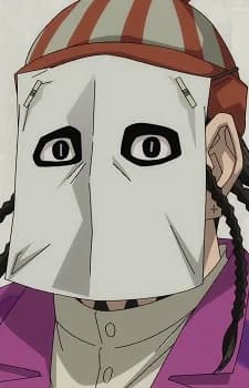 Ueji, Keiji