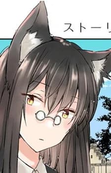 Rikujo, Aki