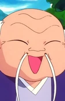 Old Man Tsubo