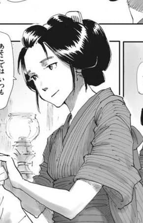 Tama