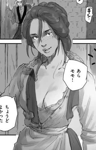 Pauline