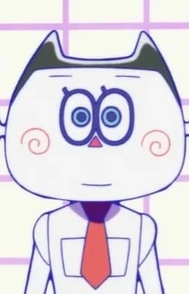 Ume