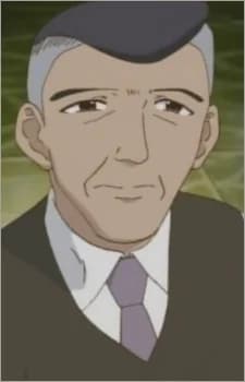 Ohishi, Hikoza