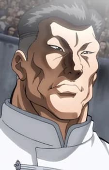 Kaiou, Ri