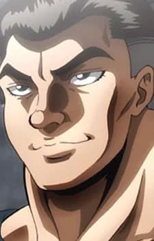 Kaiou, Han