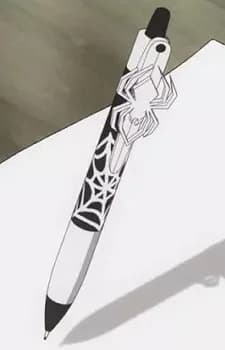 Hosorogi, Miyabi