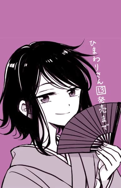 Meigetsu, Yuu