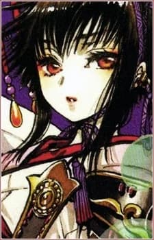 Hana