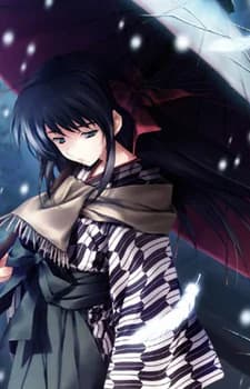Kouzuki, Kazuna