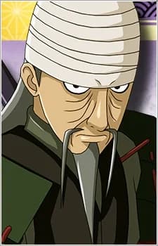 Mifune