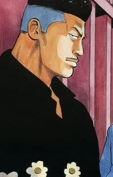 Maruyama, Kenichi