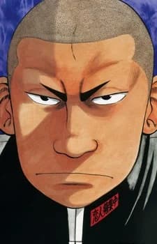 Furukawa, Osamu