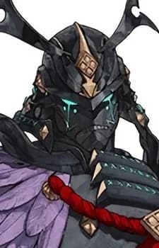 Gozen, Ushi