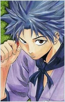 Kurogane, Gama