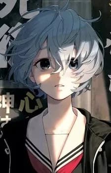 Misumi, Kanata