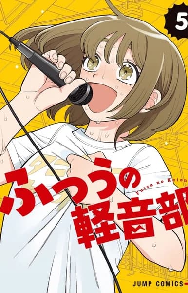 Nitta, Tamaki