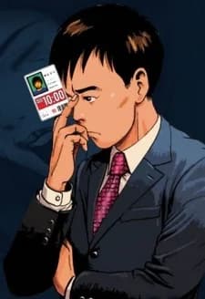 Fujimoto, Kengo