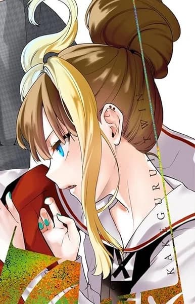 Mikoto, Gouto