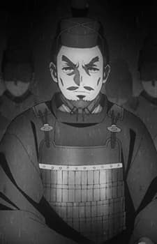 Feudal Lord