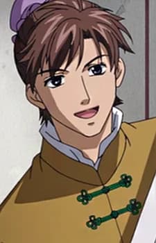 Ou, Keicho