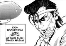 Iwata, Masami