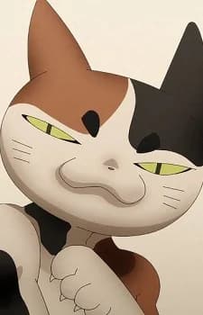 Mikeneko